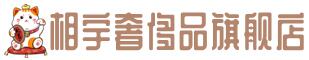 长阳县奢侈品回收:名包,名表,包包,手表,首饰,长阳县回收奢侈品